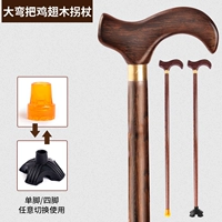 Руль, ростомер, 77см, 145-150см