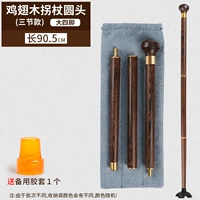 Куриное крыло деревянное костыль три круглых головы четыре фута (1 не стеклоночная площадка)