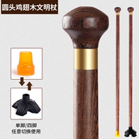 Ростомер, 77см, 145-150см