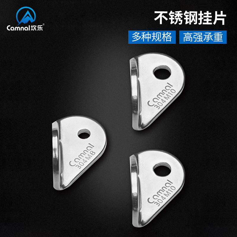 Canle Stainless Steel Rock Climbing Nail Hanging Sheet Expansion Nail Fixing Anchor Point High Altitude Climbing Operation Safety Rope Protection Gear-Taobao