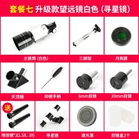 Обновить белый (с зеркалом STARE)