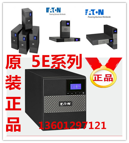 Eaton 5E 850i 850VA USB Eaton 0 85KVA UPS Uninterruptible Power Supply 5E850i