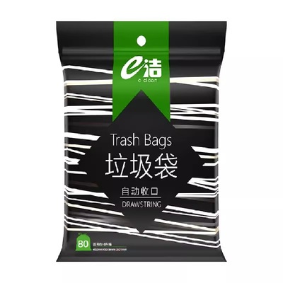 e洁抽绳垃圾袋加厚45*50cm垃圾袋抽绳手提式家用中号