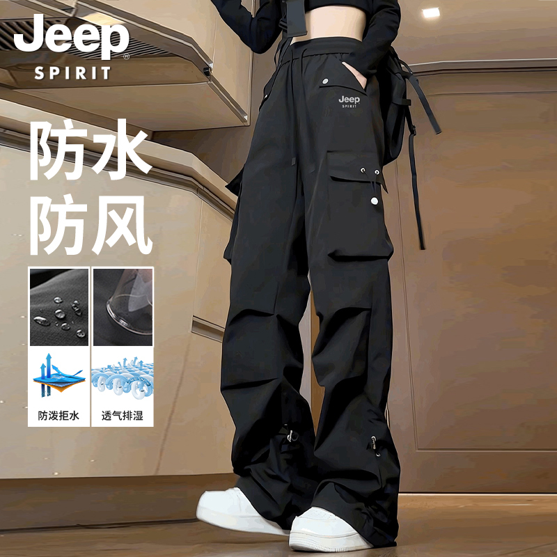 Jeep Work Pants for Women, Ice Silk, Petite Size, 2026 New Spring/Summer Windproof and Waterproof Outdoor Hiking Pants