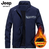 Синий, утепленный, J4002