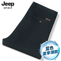 Синий, летний, тонкий