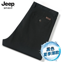 Черный, летний, тонкий