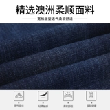 Джип, осенние джинсы, мужские демисезонные эластичные штаны, свободный прямой крой, большой размер