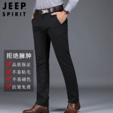 Джип, демисезонная утепленный лонгслив, мужские утепленные штаны для отдыха, свободный прямой крой