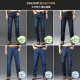 Джип, шелковые летние тонкие джинсы, элитные повседневные брюки, в американском стиле, свободный прямой крой, большой размер