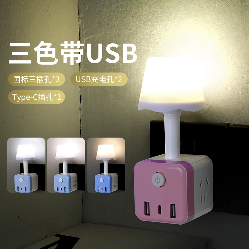 Smart colorful night light, LED light strip, lantern for bed, Rubik's cube