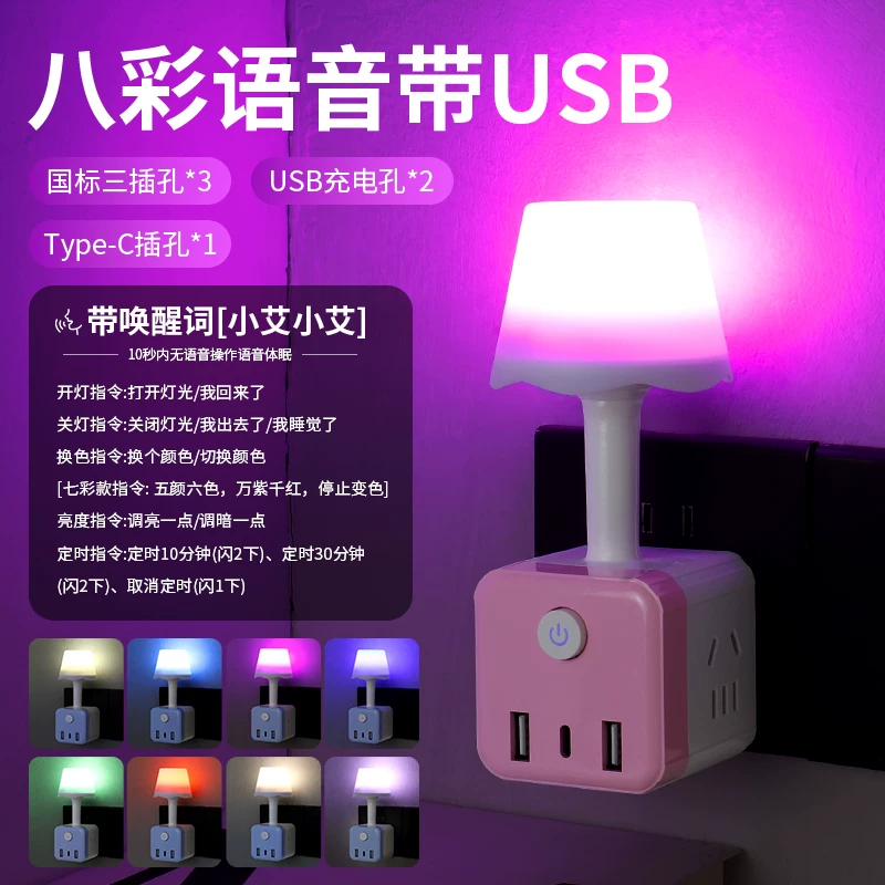 Smart colorful night light, LED light strip, lantern for bed, Rubik's cube