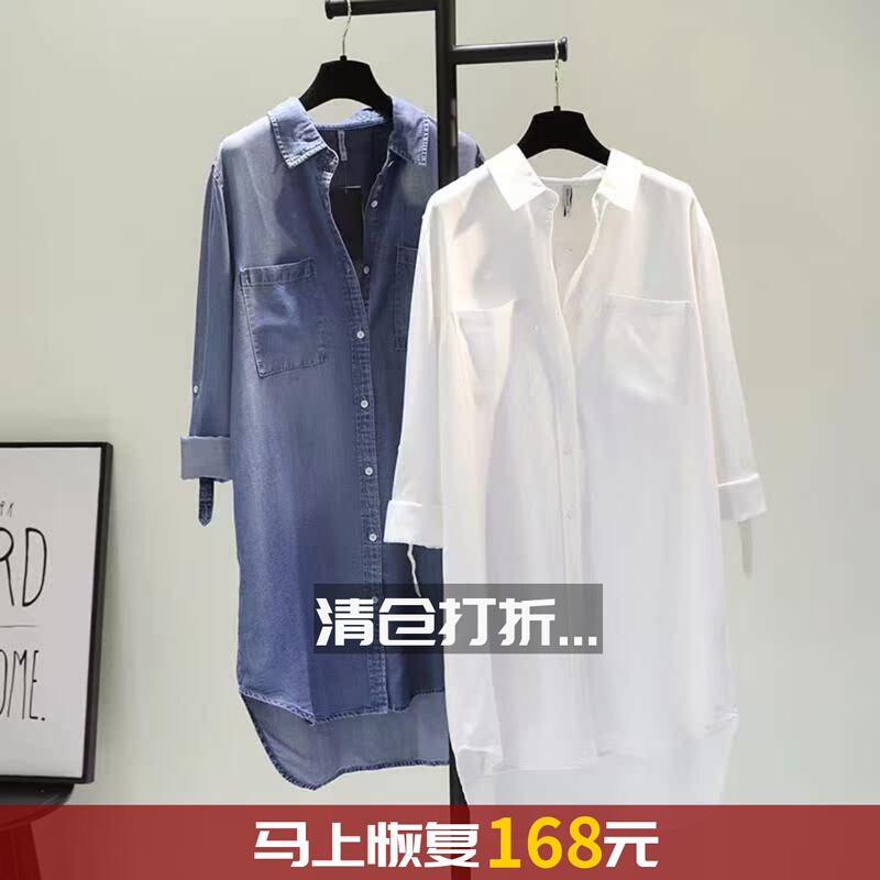 Foreign Trade Japanese Style Original Brand Outlet Bargain Long White Shirt That Covers the Buttocks, Women's Spring and Autumn Denim Shirt Long Dress