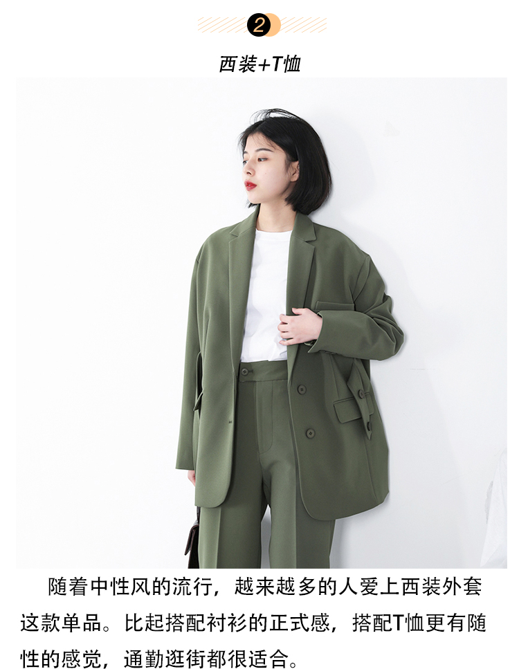 这3套秋日穿搭,让你穿出心动的感觉。10