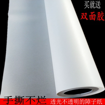 Customized custom Japanese and room tatami Plaid barrier door sticker barrier paper Forsma door partition sliding door