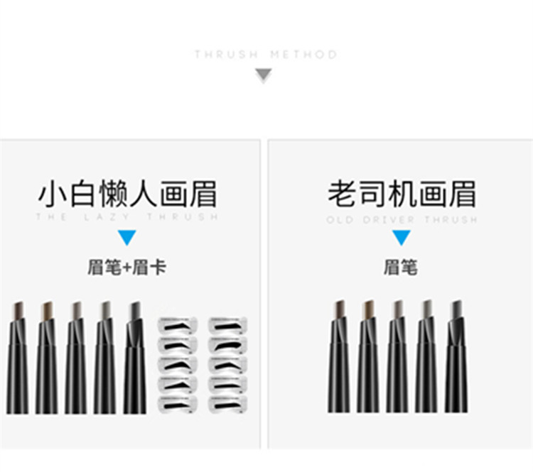 Bút chì lông mày nam dành cho người mới bắt đầu, lông mày, lông mày, lông mày, lông mày, lông mày, clip, màu đen tự nhiên, không thấm nước, trang điểm chống mồ hôi kem che khuyết điểm cho nam