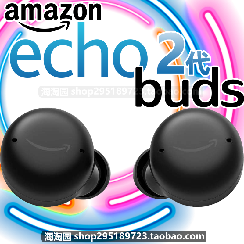 Amazon Amazon Echo Buds 2Nd Generation Wireless Noise Reduction Headphones Alexa with Wireless Charging Box Amazon Amazon Echo Buds 2Nd Generation Wireless Noise Reduction Headphones Alexa with Wireless Charging Box