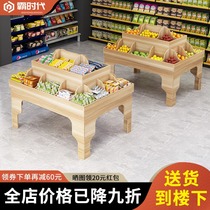 Supermarket bulk shelf Dry fruit rack Dry goods rack Bulk biscuit snack display rack Rice grain candy Nakajima cabinet