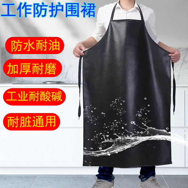 加厚耐磨牛仔围裙男女通用防水皮革塑料耐酸碱厂市场工作劳保防护