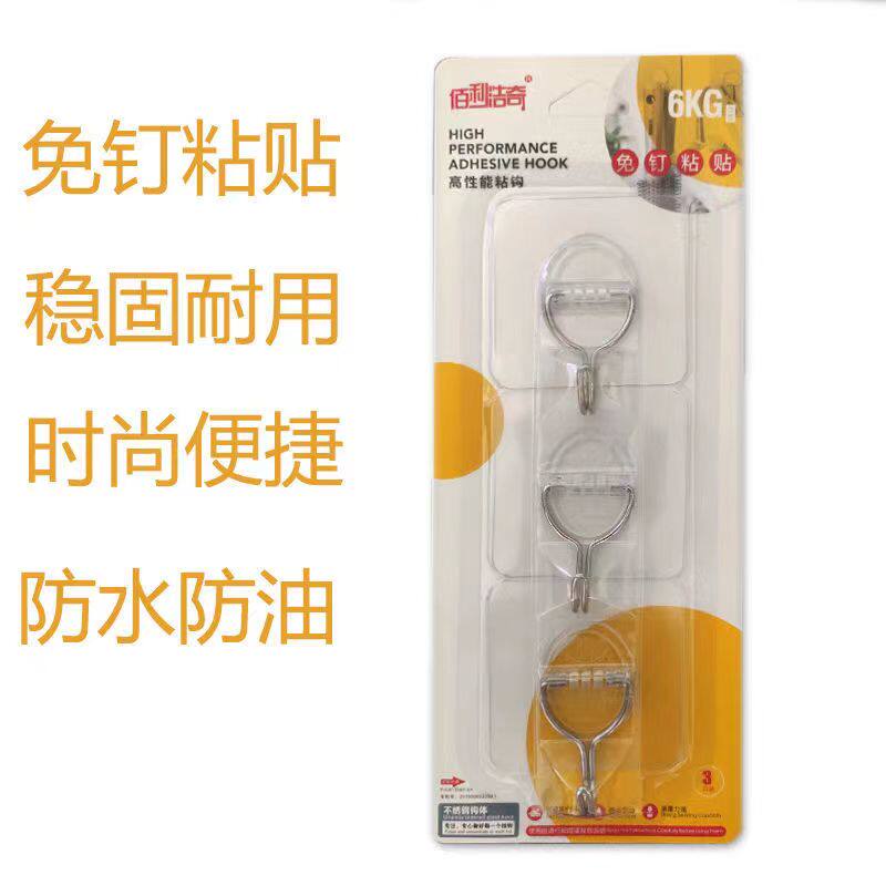 纳米胶挂钩高强力粘胶墙壁挂墙上承重无痕钉架厨房免打孔勾子粘贴