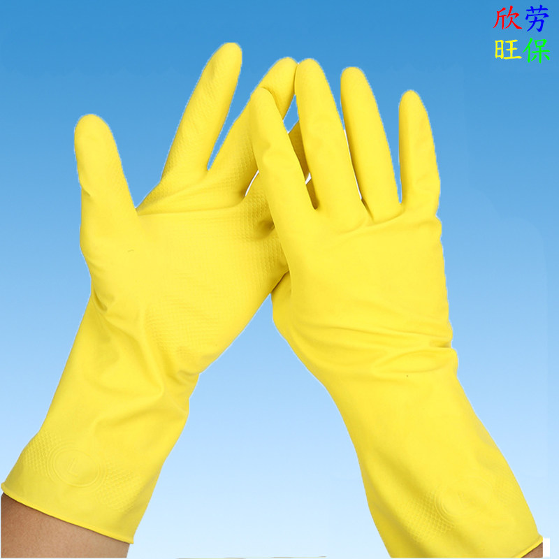 洗碗手套橡胶加厚耐磨耐用牛筋乳胶保洁工作塑胶皮厨房家务清洁女