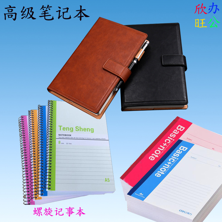 Notebook Stationery Business Notepad Office Supplies Big Day Notes Book this blue folder File Bar