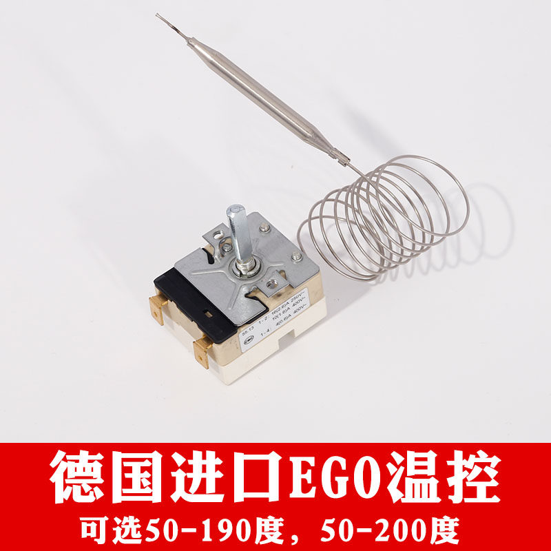German EGO electric fryer thermostat 50-200 degrees temperature control switch fryer 50-190 degrees temperature controller