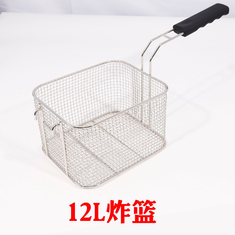 EF-12L electric fryer fryer fryer fryer basket fryer mesh fryer frying blue frying oil filter frying frame accessories