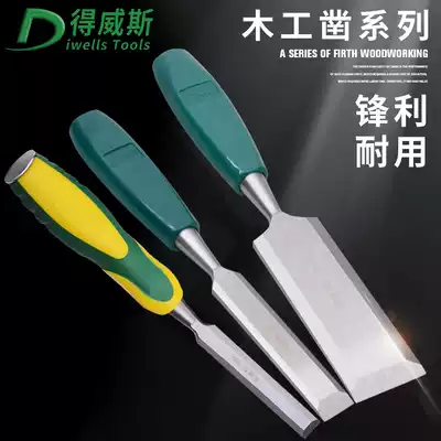 Deweis heart-piercing handle woodworking chisel Wooden chisel Flat chisel flat chisel Flat shovel chisel Woodworking tool wooden chisel