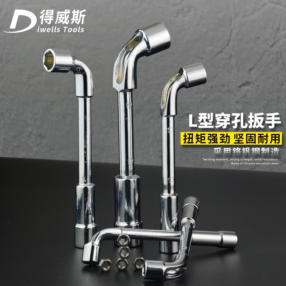 Deweise Sleeve Wrench Steam Repair Tool Car L Type Sleeve Perforated Wrench Tobacco Fighting Wrench Male outer hexagon
