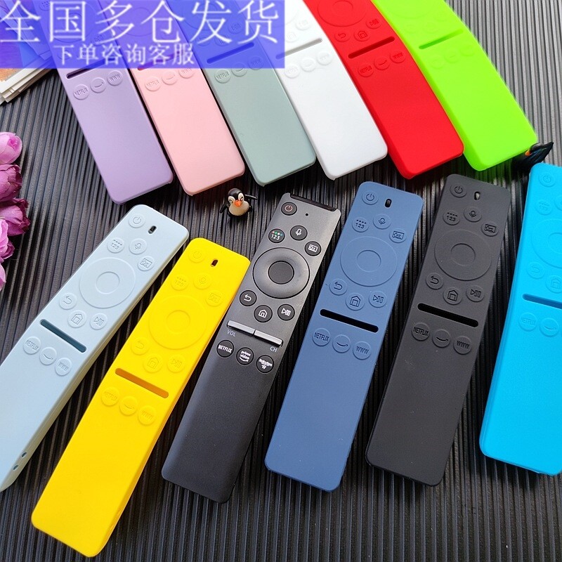 Apply Samsung TV remote control protective sleeve BN59-01312A anti-fall soft silicone cover dust-proof waterproof full bag