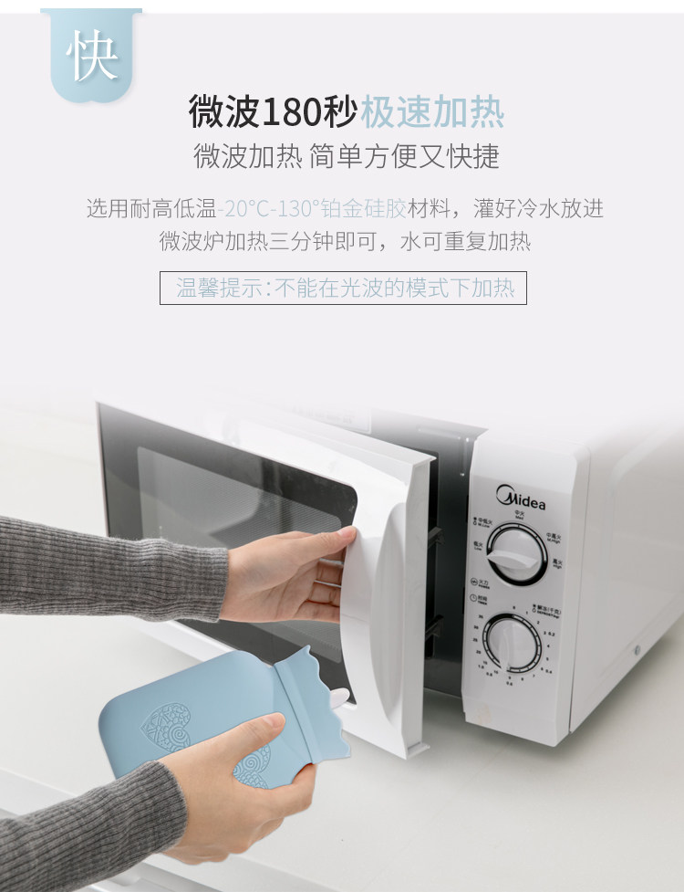 小米生态链 佐敦朱迪 迷你注水暖水袋 可微波加热 图4