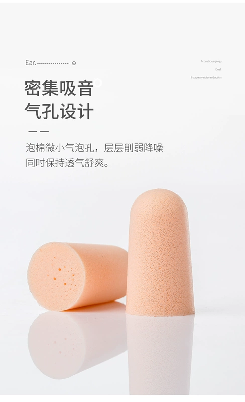 Nút bịt tai Jotun Judy ngủ ký túc xá sinh viên chống ồn hiện vật đặc biệt cách âm giảm tiếng ồn chuyên nghiệp câm tai chống ồn