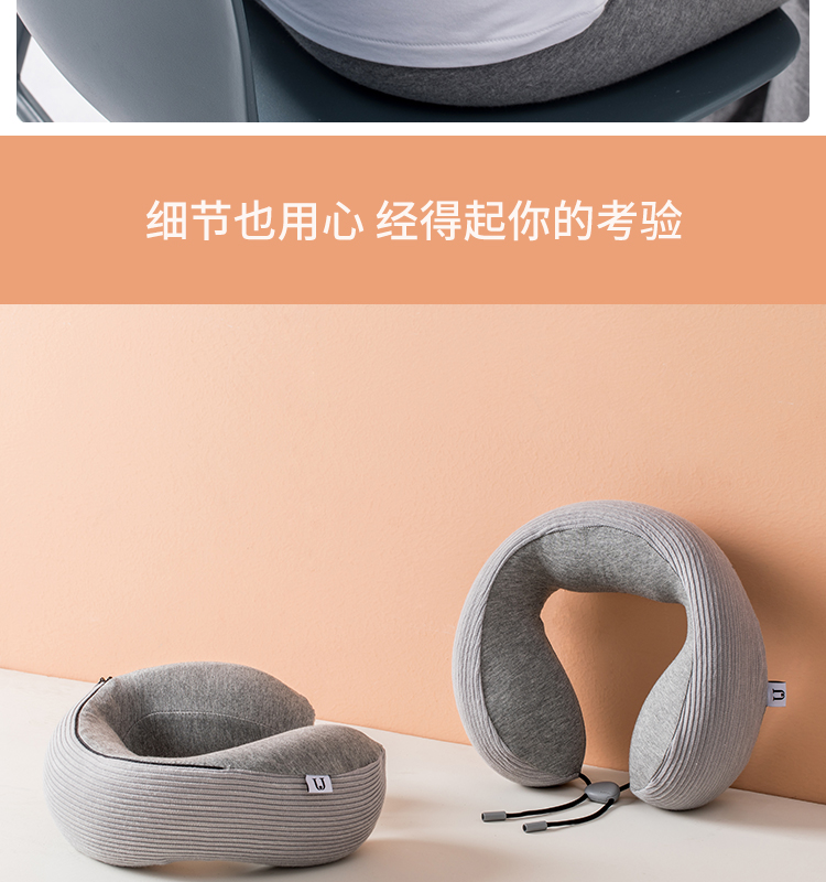 Jordon Judy gối hình chữ U cổ tử cung gối cổ máy bay gối ngủ tạo tác ngủ sinh viên gối ngủ - Gối gối cao su non cho người lớn