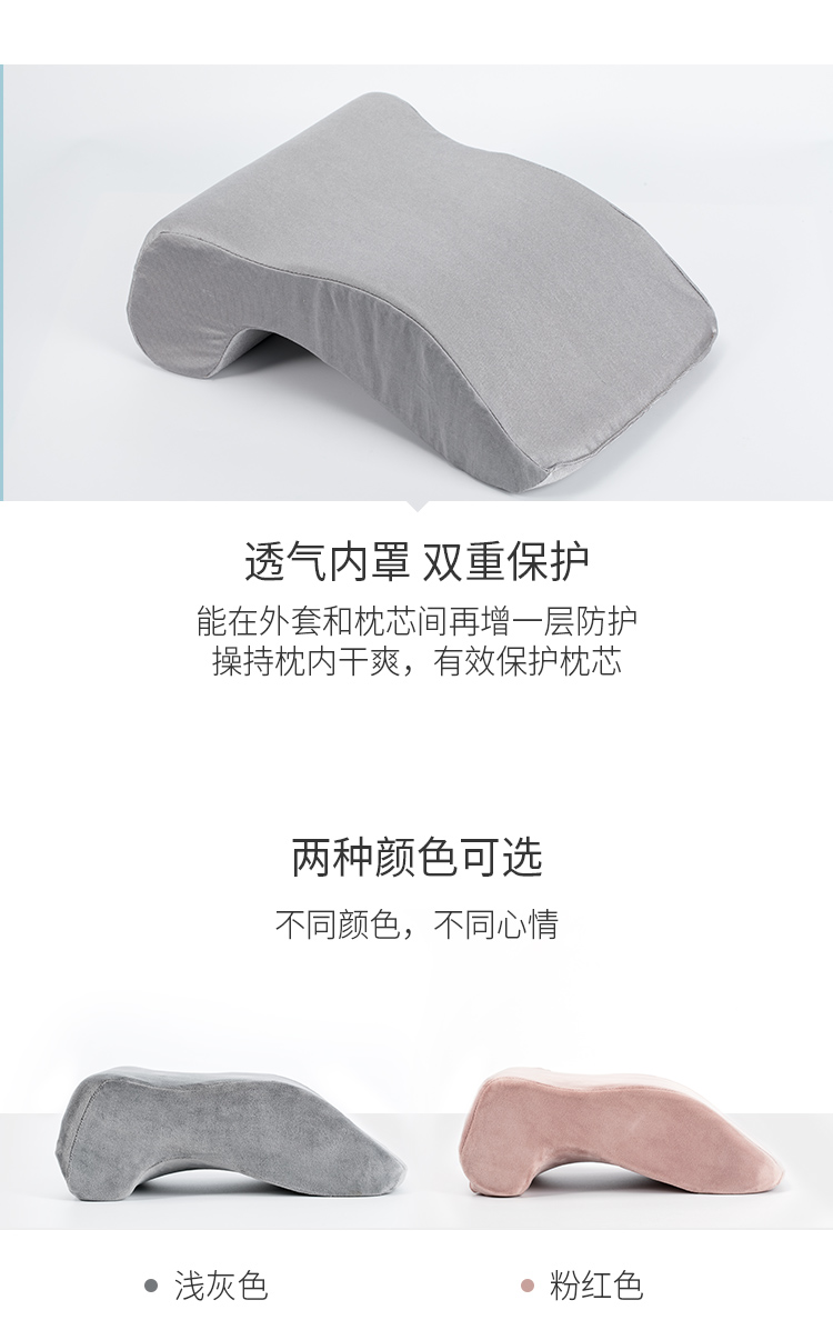 小米生态链 佐敦朱迪 午睡神器 多功能手枕/腰枕/肩枕 图10