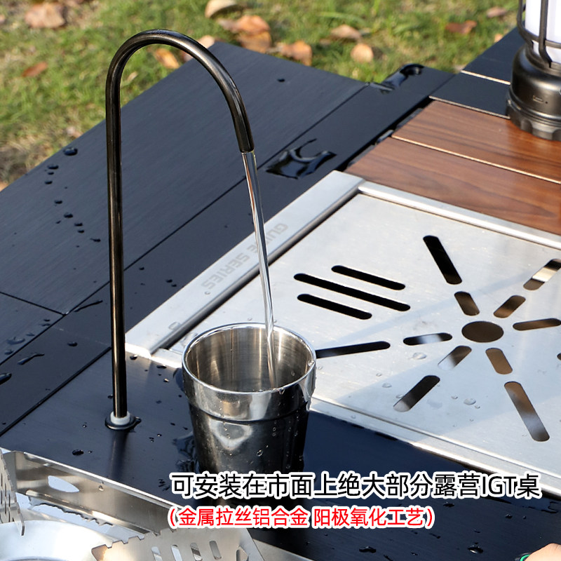 山野布林MAGICR knight BL-028-069款户外IGT桌电动上水器：户外野餐新宠儿，轻松享受纯净水源！-多功能组合桌-淘宝好物网