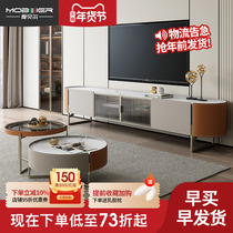 Rockboard Saddle TV cabinet coffee combination of simple modern light luxury wind senior designer locker