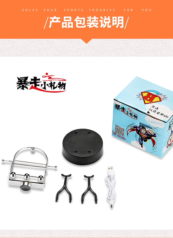 Điện thoại di động stepper Brush stepper điện thoại di động điện thoại di động an toàn vàng quản gia rừng phiên bản phổ tăng tốc