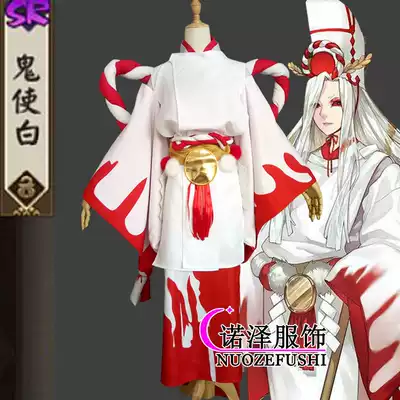 Animation cosplay kimono hand tour Yin and Yang master SR style God ghosts make white impermanence cos suit spot