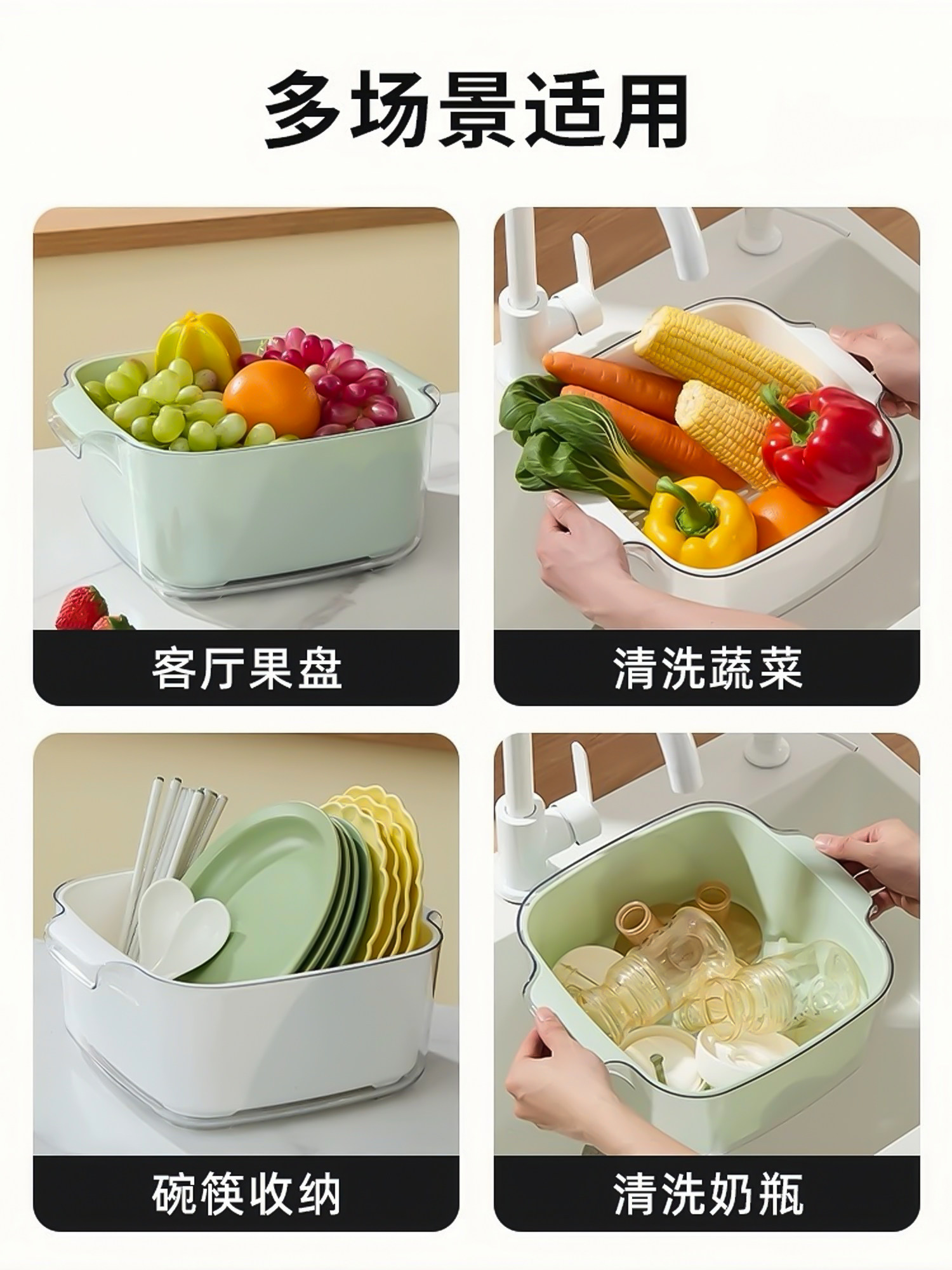 Double-Layer Vegetable Washing Basin with Draining Basket, New Kitchen Model for Washing Fruits and Vegetables, Household Food-Grade Fruit Tray and Vegetable Washing Basket