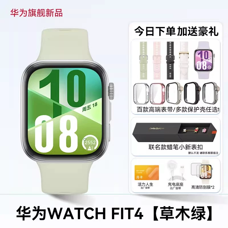 [Консультация для получения большег Discounts!] Смарт-часы Huawei WATCH FIT4 спортивные часы 2026 новый профессиональный сон сердечный ритм Bluetooth звонок мужской и женский браслет официальный флагман fiti4