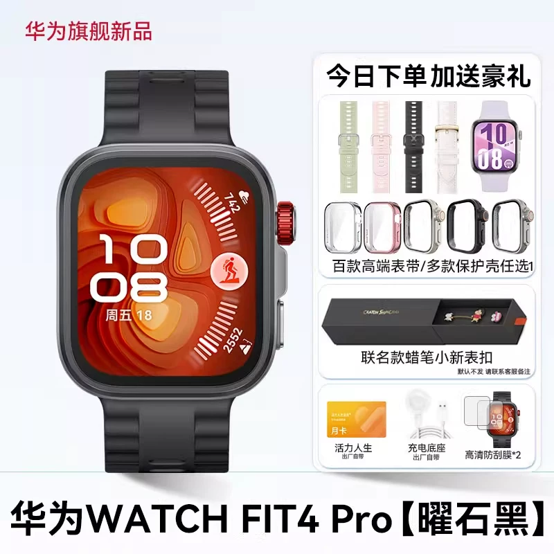 [Консультация для получения большег Discounts!] Смарт-часы Huawei WATCH FIT4 спортивные часы 2026 новый профессиональный сон сердечный ритм Bluetooth звонок мужской и женский браслет официальный флагман fiti4
