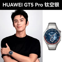 GT5 Pro Titanium Silver 46 мм Подарите ремень+100 подарок юаня