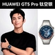 GT5 Pro Titanium Silver 46 мм Подарите ремень+100 подарок юаня