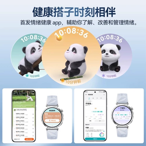 Huawei, умные спортивные универсальные часы, есть синхронизация с телефоном, новая коллекция, официальный флагманский магазин