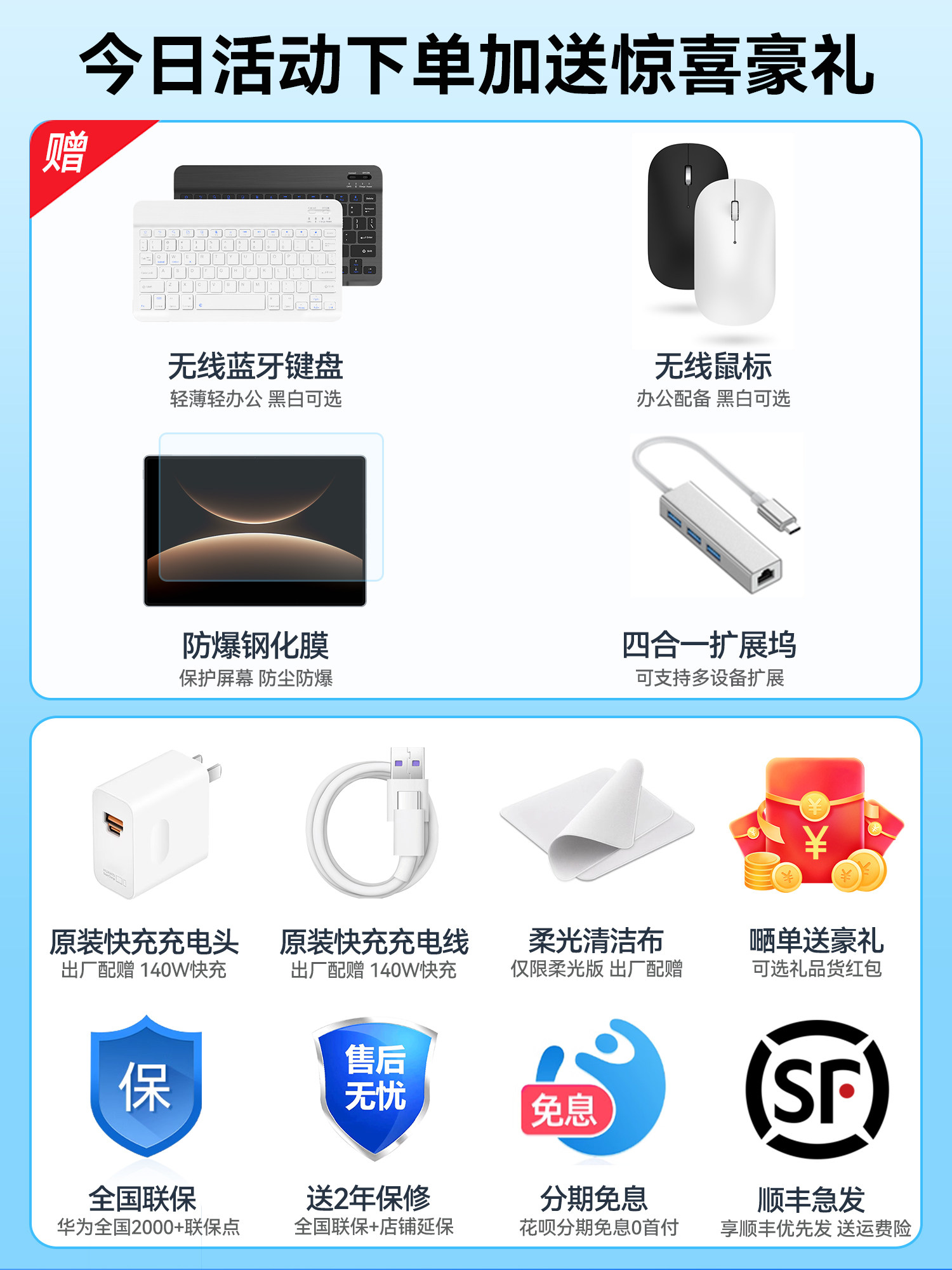 [New Product in Stock, Same-Day Shipping Via Sf Express]Huawei Matepad Edge Harmonyos Tablet Pc 2-in-1 Official Flagship Genuine Product Official Website 14 Huawei Tablet Notebook Matepadedge