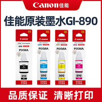 Canon printer original ink GI-890BK G1800 2800 3800 4800 All-in-one