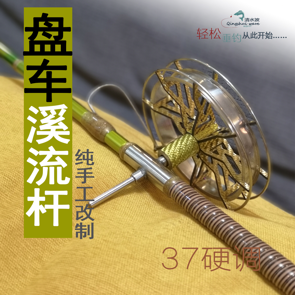 Car Creek rod fishing Qingwa Red Tail Rod Pure Hand Rod 3 9 m 3 6 m 37 hard tuning