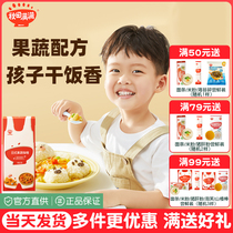 Akita Manman Childrens Curry Bibimbap Sauce Seasoning Japanese Autumn Manman Curry Flagship Store Gives Baby Food Complementary Food