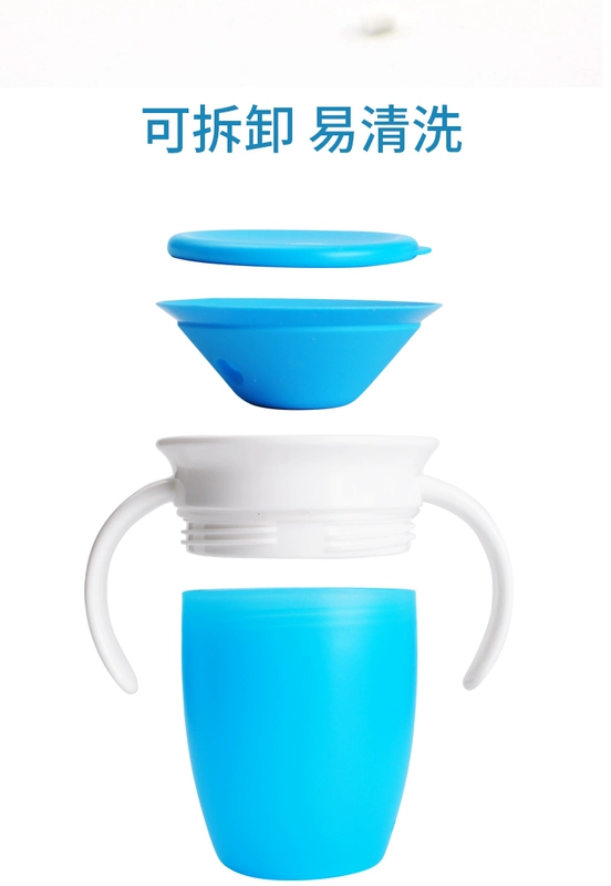 Cốc nước trẻ em Munchkin MUNCHKIN Mackenzie tập uống cốc cho bé Magic cup tay cầm chống rò rỉ và chống sặc - Cup / Table ware / mài / Phụ kiện